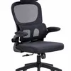 SILLA DE OFICINA CON TELA MESH NEGRO MC070A - Escritorios y sillas de escritorio, Uruguay | Alfa Ventas, vista 2 de 3