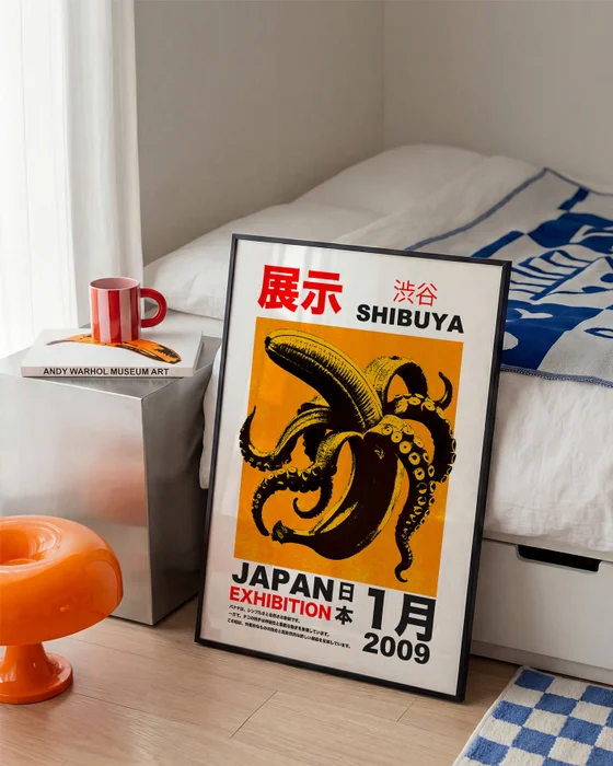 Japan Exhibition - Láminas, Uruguay | La Cuadrería, vista 4