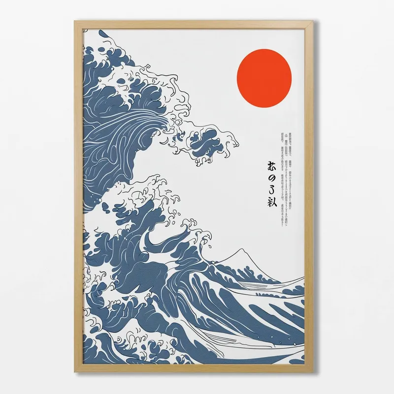 Hokusai -  La gran ola Ukiyo e en Multicolor - Láminas, Uruguay | La Cuadrería