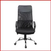 Sillon ejecutivo – Atlanta en Negro - Escritorios y sillas de escritorio, Uruguay | Punto Unión, vista 8 de 8