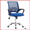 Silla de oficina respaldo Mesh – 402 - Escritorios y sillas de escritorio, Uruguay | Punto Unión, vista 3 de 10