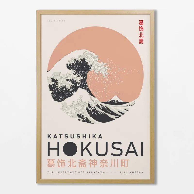 Hokusai - Pink wave en Multicolor - Láminas, Uruguay | La Cuadrería