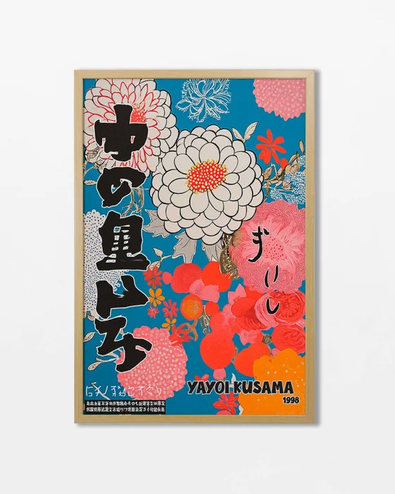 Yayoi kusama - Ukiyo e en Multicolor - Láminas, Uruguay | La Cuadrería