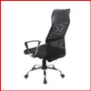 Sillon ejecutivo – Atlanta en Negro - Escritorios y sillas de escritorio, Uruguay | Punto Unión, vista 5 de 8