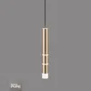 Colgante led rotativo tubular dorado 7 posiciones de luz 3000K 10W en Dorado - Lámparas colgantes, Uruguay | Iluminica, vista 1 de 5