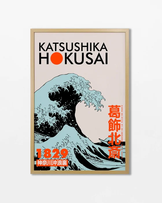 Hokusai - La gran ola 1829 en Multicolor - Láminas, Uruguay | La Cuadrería