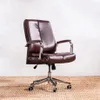 Silla De Oficina Zara - Chocolate en Marrón - Escritorios y sillas de escritorio, Uruguay | Aihaus, vista 1 de 5