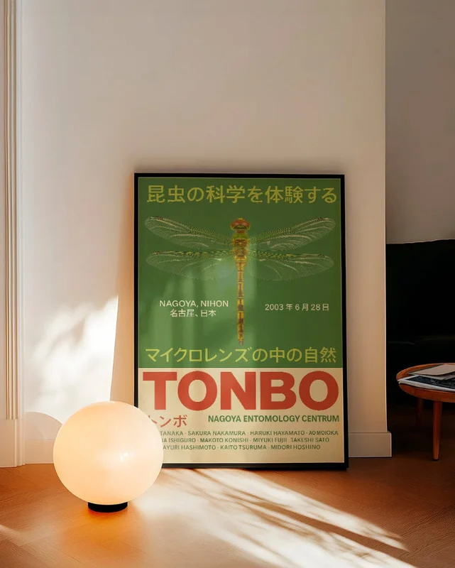 Tonbo en Verde - Láminas, Uruguay | La Cuadrería, vista 3