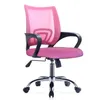 SILLA MESH ROSA CON REGULADOR en Rosa - Escritorios y sillas de escritorio, Uruguay | Alfa Ventas, vista 1 de 2