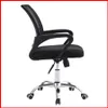 Silla de oficina respaldo Mesh – 402 - Escritorios y sillas de escritorio, Uruguay | Punto Unión, vista 4 de 10