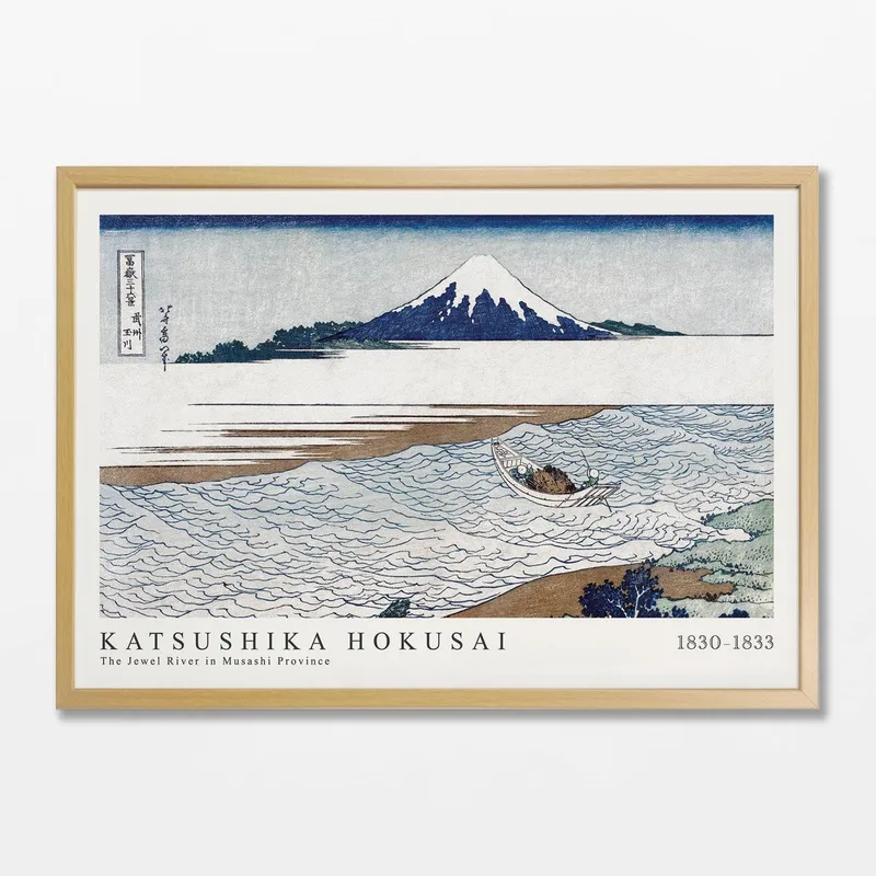 Hokusai - The Jewel River en Multicolor - Láminas, Uruguay | La Cuadrería