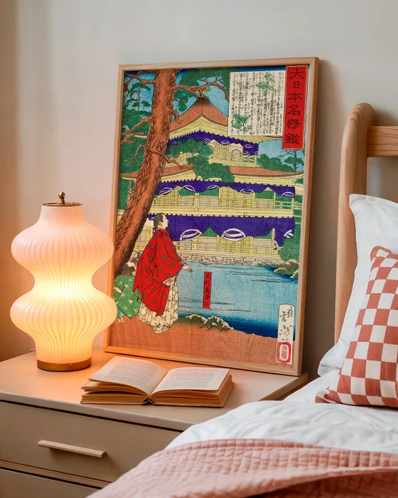 Tsukioka Yoshitoshi - Ukiyo-e en Multicolor - Láminas, Uruguay | La Cuadrería, vista 3