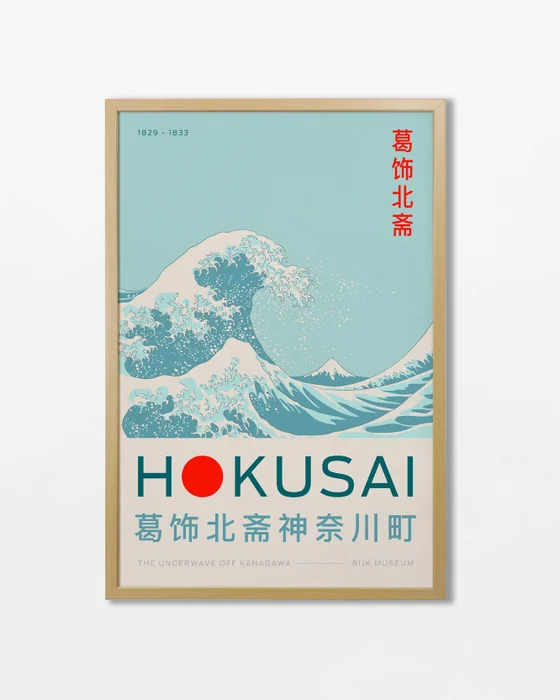Hokusai - Kanagawa en Multicolor - Láminas, Uruguay | La Cuadrería