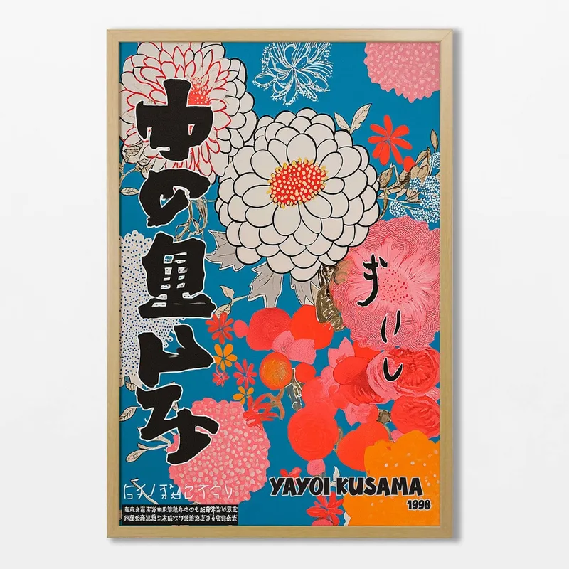 Yayoi kusama - Ukiyo e en Multicolor - Láminas, Uruguay | La Cuadrería