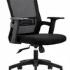 SILLA DE OFICINA RESPALDO MESH NEGRO MC099B - Escritorios y sillas de escritorio, Uruguay | Alfa Ventas, vista 2 de 3