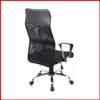 Sillon ejecutivo – Atlanta en Negro - Escritorios y sillas de escritorio, Uruguay | Punto Unión, vista 3 de 8