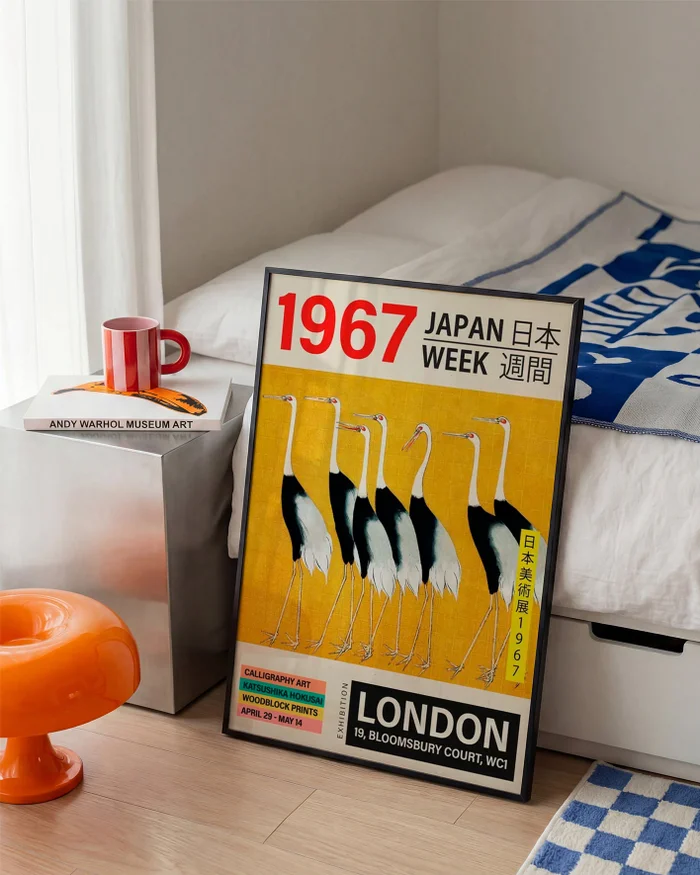 Japan Week N.02 - Láminas, Uruguay | La Cuadrería, vista 2