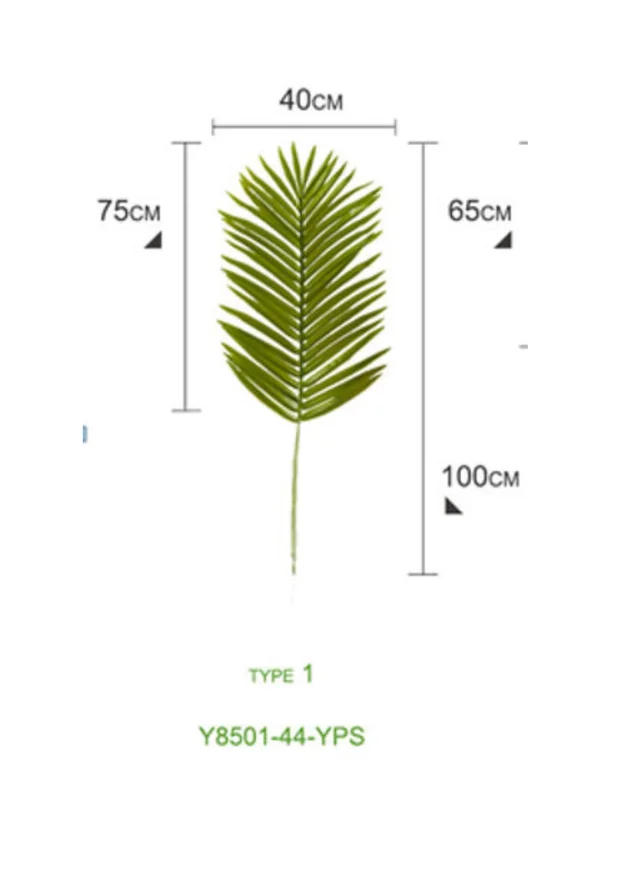 Hoja Palmera - Canastos, Uruguay | Martinika Deco, vista 2