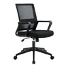 Silla De Oficina Malla Negro Collins en Negro - Escritorios y sillas de escritorio, Uruguay | Divino, vista 2 de 3