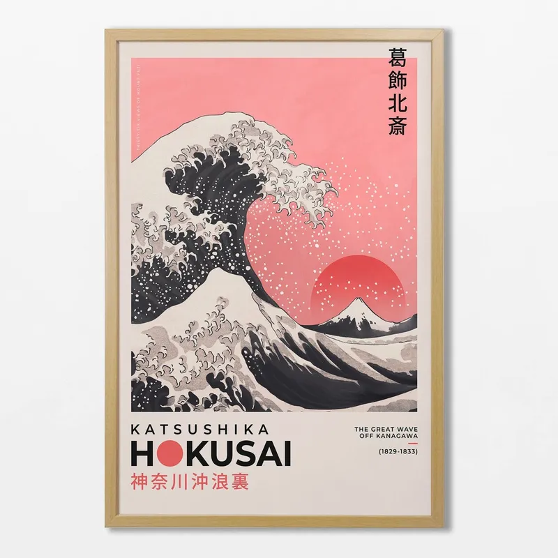 Hokusai N.01 - Láminas, Uruguay | La Cuadrería