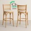 Banqueta Luxemburgo en Beige - Muebles, Uruguay | Indrana, vista 1 de 3