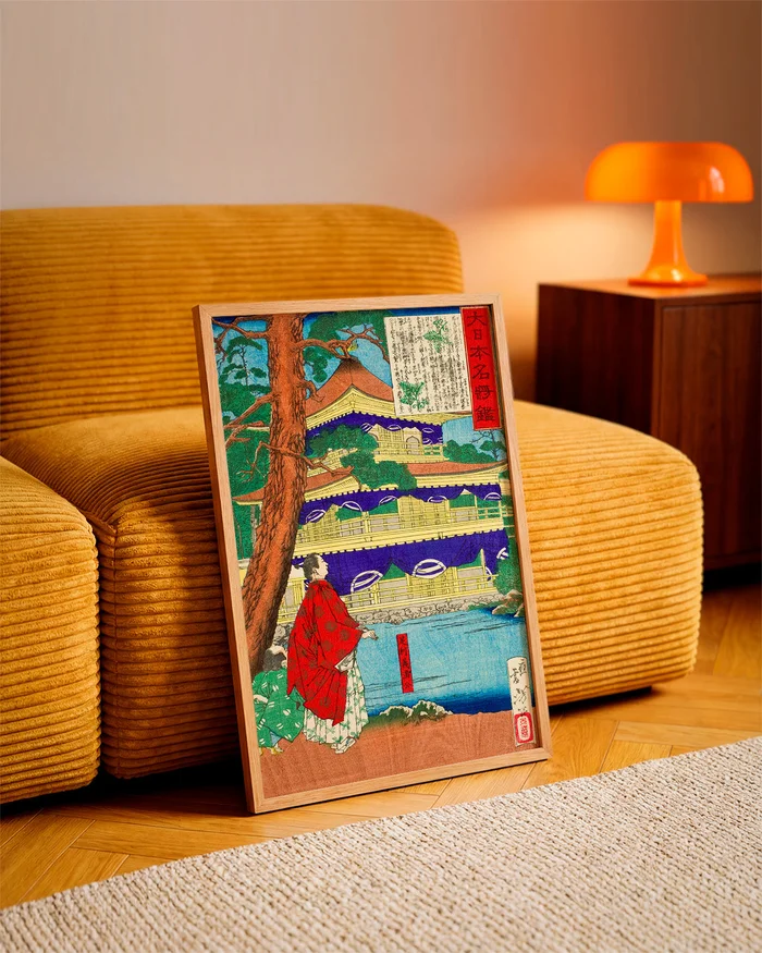 Tsukioka Yoshitoshi - Ukiyo-e en Multicolor - Láminas, Uruguay | La Cuadrería, vista 2
