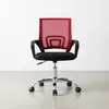 Silla De Escritorio Malla Rojo Hy-520p en Rojo - Escritorios y sillas de escritorio, Uruguay | Divino, vista 1 de 4