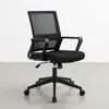Silla De Oficina Malla Negro Collins en Negro - Escritorios y sillas de escritorio, Uruguay | Divino, vista 1 de 3