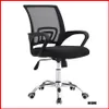 Silla de oficina respaldo Mesh – 402 - Escritorios y sillas de escritorio, Uruguay | Punto Unión, vista 1 de 10