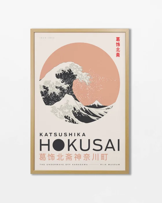 Hokusai - Pink wave en Multicolor - Láminas, Uruguay | La Cuadrería