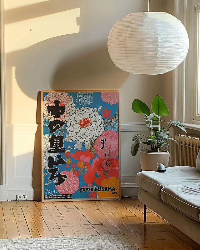 Yayoi kusama - Ukiyo e en Multicolor - Láminas, Uruguay | La Cuadrería, vista 3