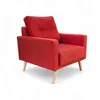 Butaca Aimara - Muebles Da Vinci en Rojo - Butacas, banquetas y puffs, Uruguay | Muebles Da Vinci, vista 1 de 4