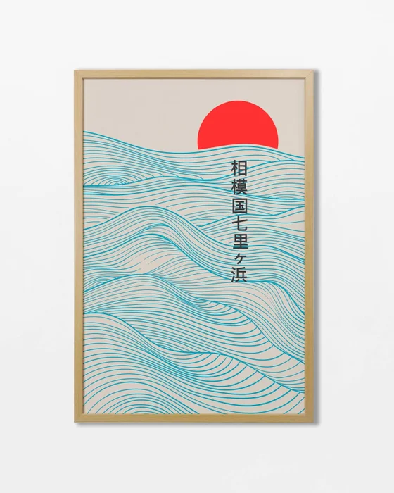 Hokusai - Amanecer en Multicolor - Láminas, Uruguay | La Cuadrería