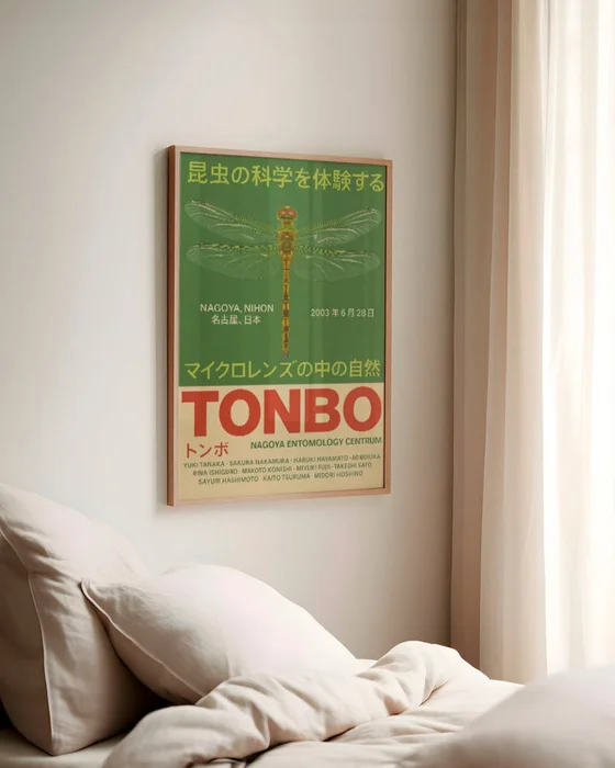 Tonbo en Verde - Láminas, Uruguay | La Cuadrería, vista 4