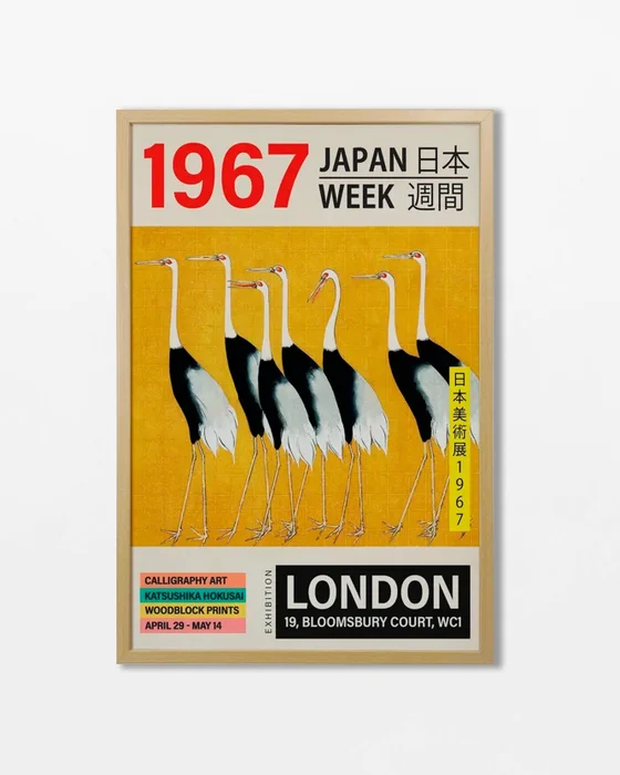Japan Week N.02 - Láminas, Uruguay | La Cuadrería