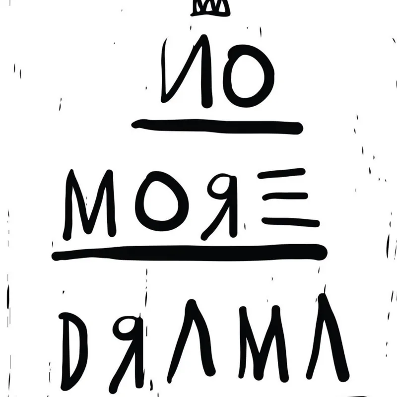 NO MORE DRAMA WHITE en Blanco - Láminas, Uruguay | Mara Estudio