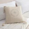 Funda de Almohadón Nature - Textiles, Uruguay | Arredo, vista 1 de 4