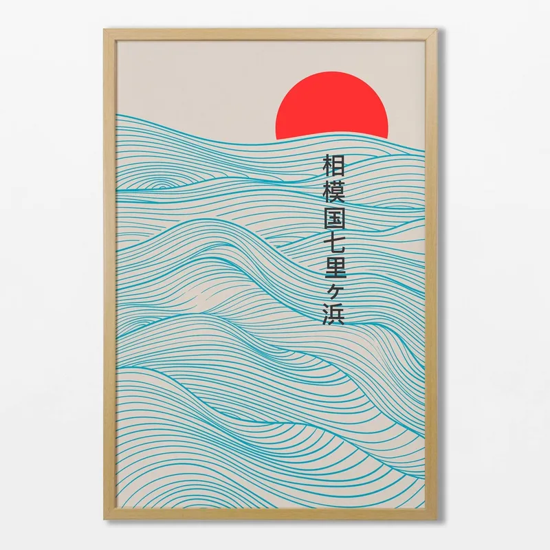 Hokusai - Amanecer en Multicolor - Láminas, Uruguay | La Cuadrería