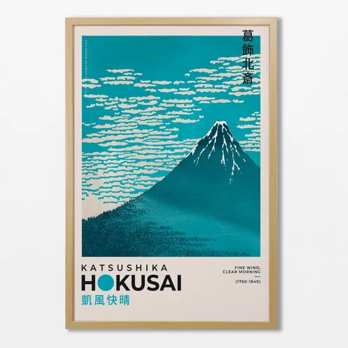 Hokusai N.03 en Azul - Láminas, Uruguay | La Cuadrería