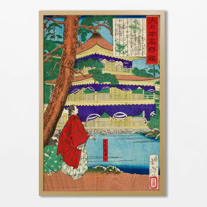 Tsukioka Yoshitoshi - Ukiyo-e en Multicolor - Láminas, Uruguay | La Cuadrería
