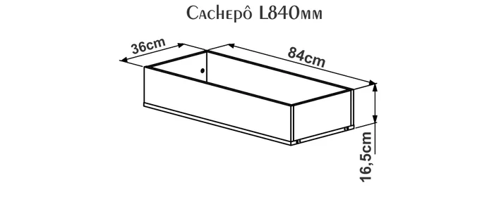 Cajon macetero L840 Estanteria Modular  | 25753 - Bibliotecas, Uruguay | World Vigo