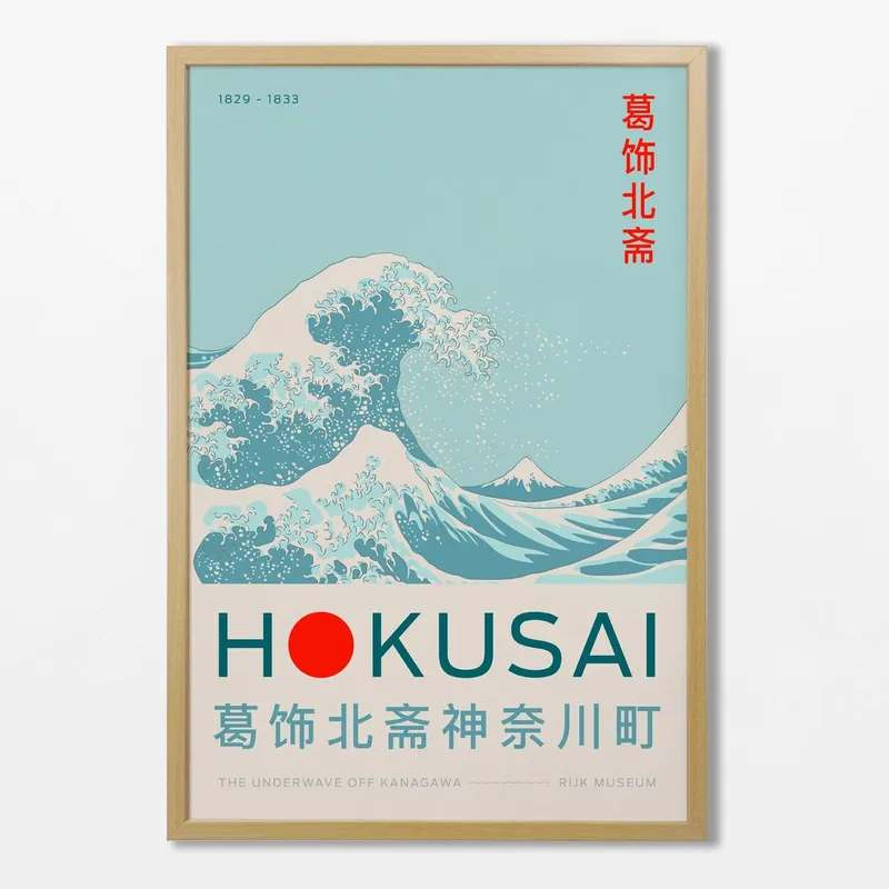 Hokusai - Kanagawa en Multicolor - Láminas, Uruguay | La Cuadrería