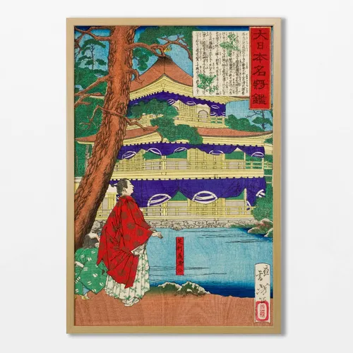 Tsukioka Yoshitoshi - Ukiyo-e en Multicolor - Láminas, Uruguay | La Cuadrería