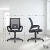 Silla de oficina AeroMesh en Negro - Escritorios y sillas de escritorio, Uruguay | La Cueva Muebles, vista 4 de 8