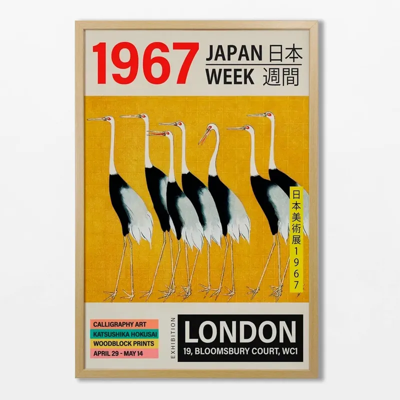 Japan Week N.02 - Láminas, Uruguay | La Cuadrería