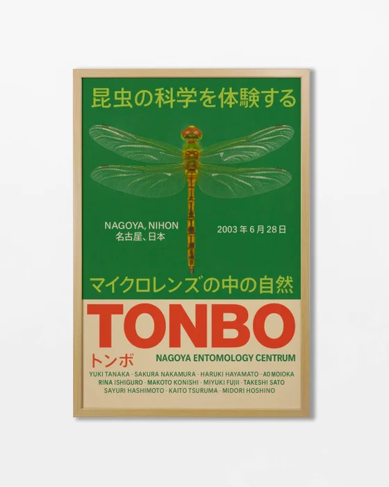 Tonbo en Verde - Láminas, Uruguay | La Cuadrería
