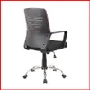 Silla de oficina – Manila 984A en Rojo - Escritorios y sillas de escritorio, Uruguay | Punto Unión, vista 7 de 12