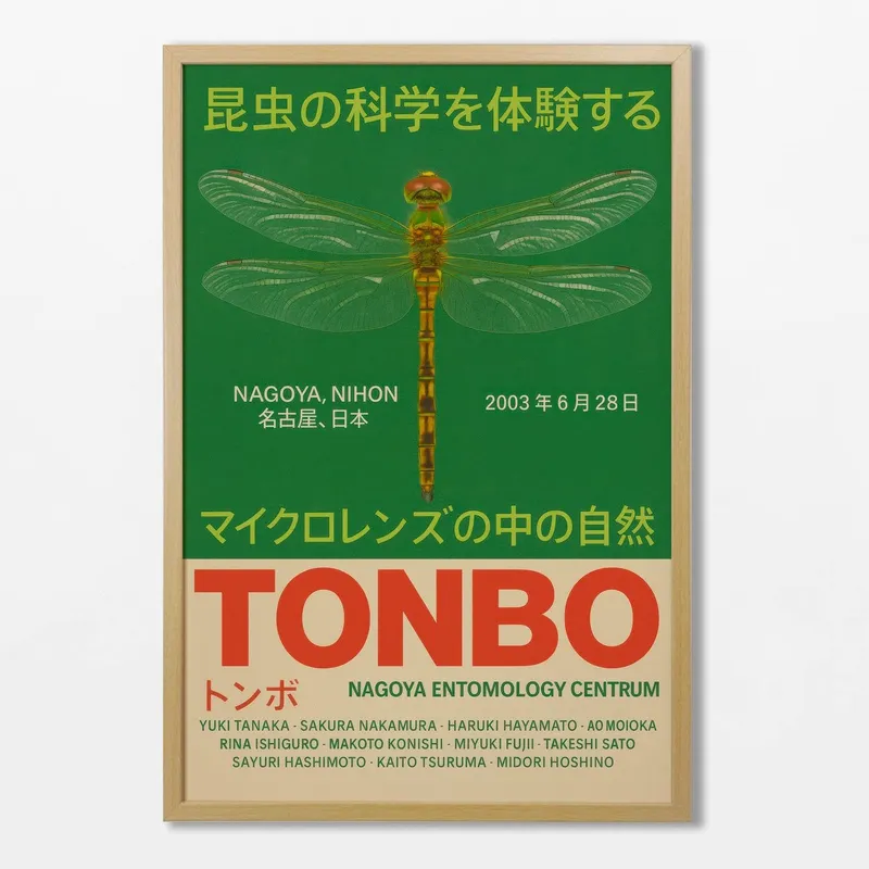 Tonbo en Verde - Láminas, Uruguay | La Cuadrería