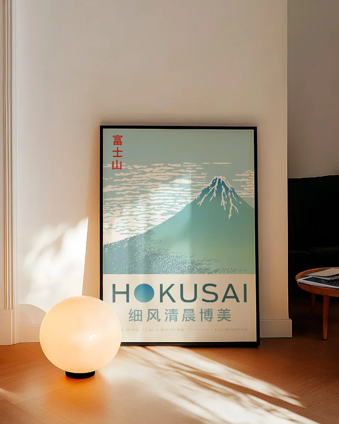 Hokusai - Fuji en Multicolor - Láminas, Uruguay | La Cuadrería, vista 2