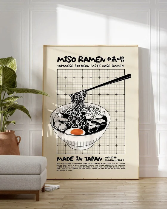 Made in Japan en Beige - Láminas, Uruguay | La Cuadrería, vista 2